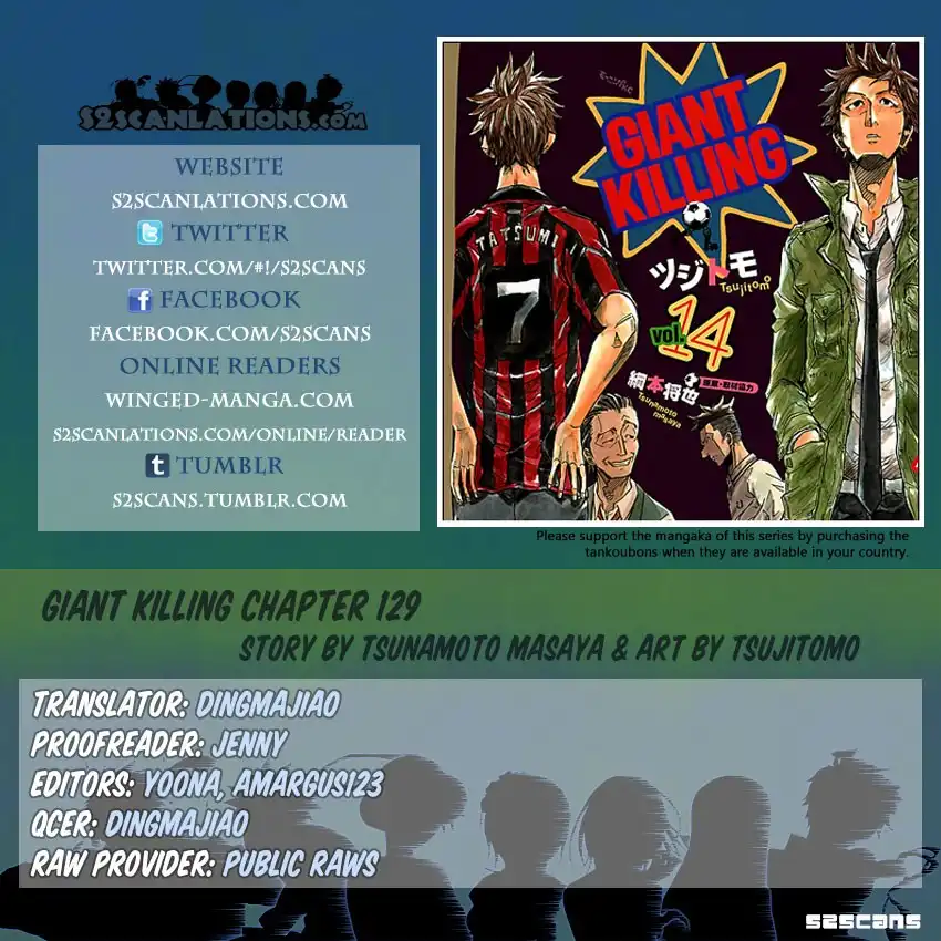 Giant Killing Chapter 129 1